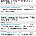 RSS Flash g