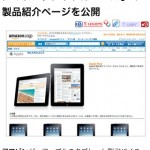 RSS Flash g