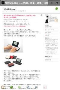 mercurywebbrowser_01