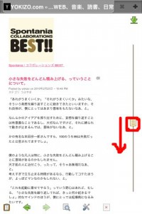 mercurywebbrowser_02