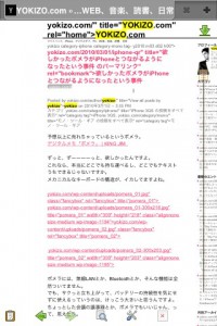 mercurywebbrowser_03