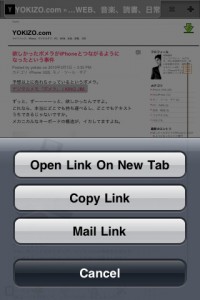 mercurywebbrowser_07