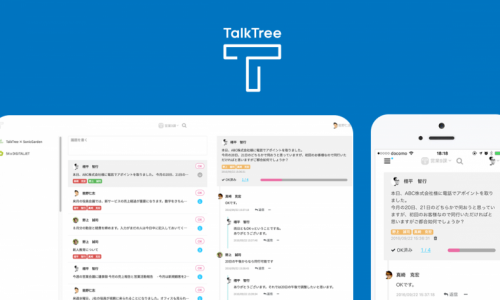 TalkTree